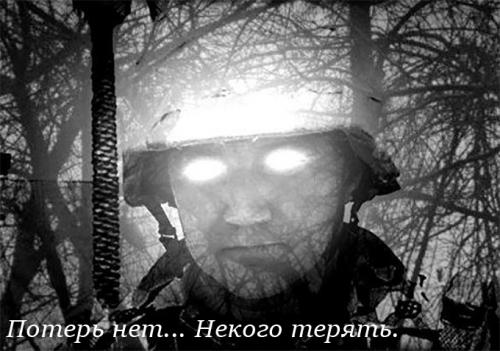 Тымчук: карательная армия готова разгромить антифашистов, но Киев боится ввода российских войск
