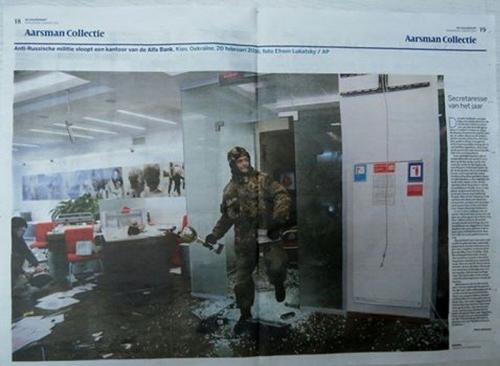 Голландская газета опубликовала фотографии украинских нацистов, громящих банк