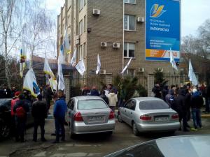 Запорожцы митинговали под «Запорожгазом» (ФОТО)