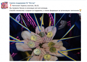 Запорожские черлидреши привезли бронзу с Чемпионата Украины