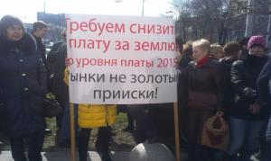 Городская власть ответила митингующим бизнесменам под мэрией