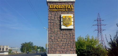82% жителей Кировограда против нацистской «декоммунизации» города