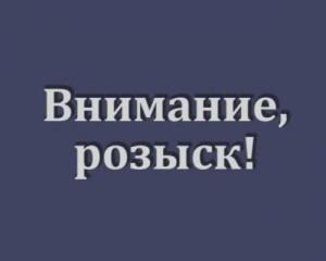 Россия объявила в розыск украинского миллиардера