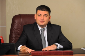 Гройсман назначен новым премьер-министром Украины