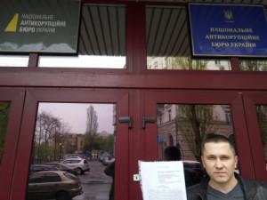 Адвокат Касько подал заявление в НАБУ на Куценко