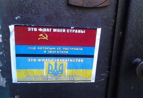 В Одессе появились плакаты, анонсирующие уход вслед за Крымом