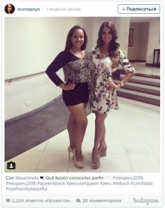 Финалисткой конкурса «Мисс Перу» стала 95-килограммовая девушка