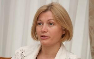 БПП поддержало Ирину Геращенко на пост первого вице-спикера Рады