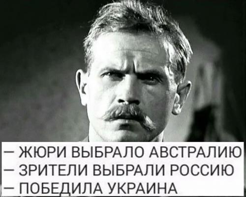 Евровидение-2016: победа за Россией, но европейский &quot;худсовет&quot; отдал победу Украине