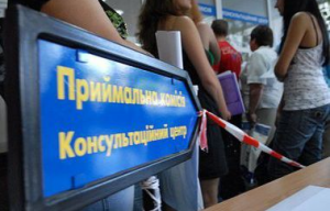 Украинские абитуриенты в этом году подают документы на поступление через Интернет