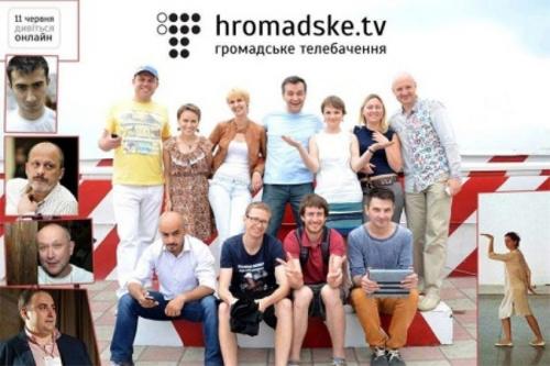 Forbes назвал западных спонсоров украинских грантоедов в hromadske.tv