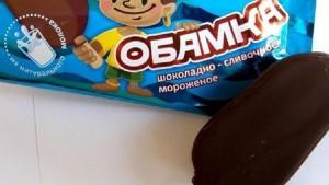 В РФ начали продавать шоколадное мороженое «Обамка»