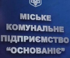 Причина смерти работника «Основания» — приступ эпилепсии: Гоструд