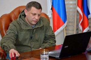 Прямая линия лидера ДНР А.Захарченко с жителями Запорожской области