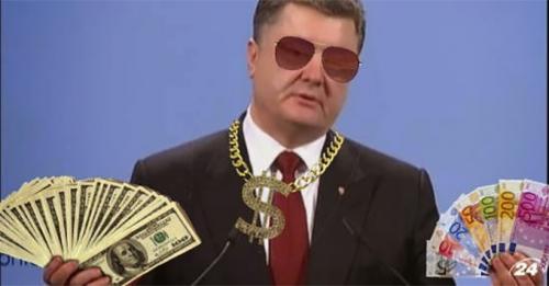 Нелегитимная Рада отказалась расследовать коррупцию Порошенко и Ко