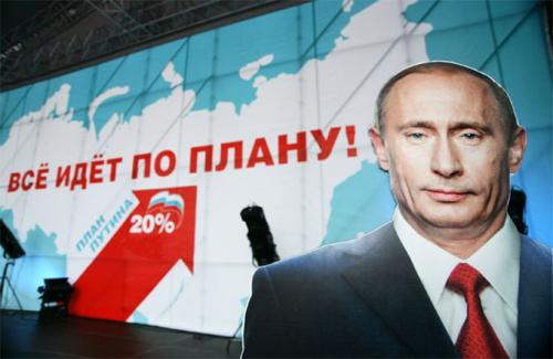 План Путина. Часть 1: «Война с Единой Россией, как слив либералов»