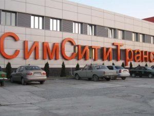 Крымские оккупанты заблокировали работу «СимСитиТранс»