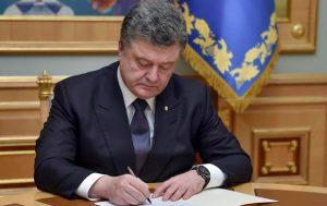Порошенко подписал закон про запрет приватизации «Укрзализныци»