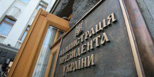 Родственники военнослужащих пикетируют администрацию президента