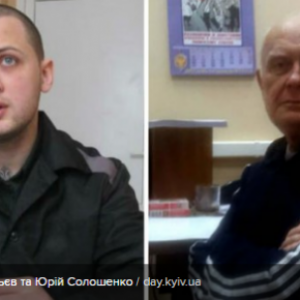 Солошенко и Афанасьева планируют обменять сегодня: СМИ