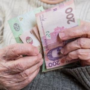 Рада отменила налог на пенсии