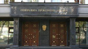 ГПУ обнародовала документы, найденные в мэрии Ирпеня и Бучанска (Фото)