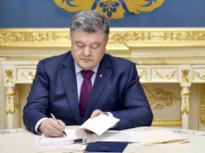 Порошенко подписал Закон «О судоустройстве и статусе судей»