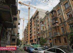 В Киеве строительство дома угрожает «Софие Киевской»