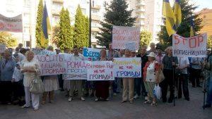 Жители Кропивницкого протестуют против нового названия (Видео)