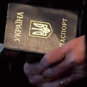 Паспорт гражданина Украины можно получить с 14 лет