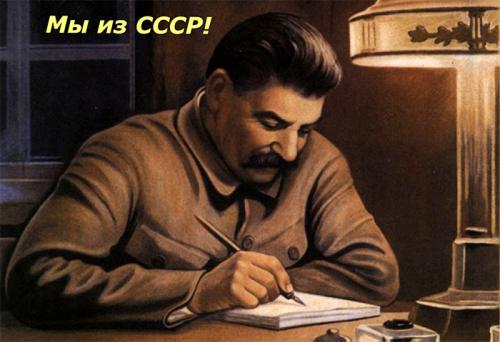 Встанет ли снова народ Грузии под знамя Сталина