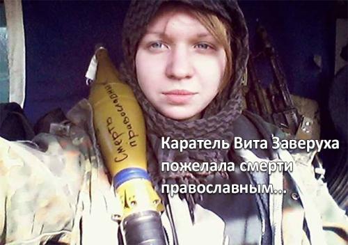 Украинский политолог не понимает почему в зоне «АТО» можно грабить и убивать, а в Киеве нет
