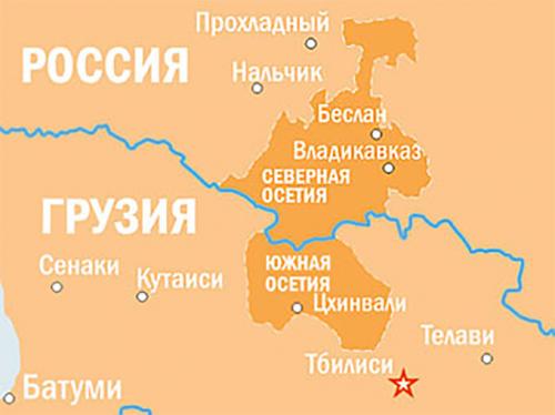 В Южной Осетии вспоминают погибших в войне 08.08.08