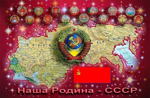 Жизнь после СССР: планы и результаты