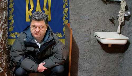 Мочить террориста Порошенко в грязном сортире Киева
