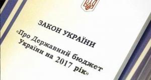 Сергей Кальцев: Правительство обязано доказать реалистичность бюджета-2017 планом развития экономики