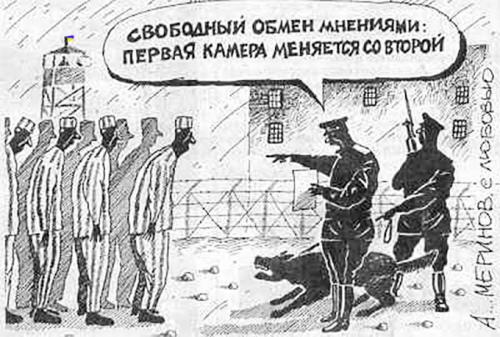 Цензура узурпаторов требует от СМИ «правильно освещать убийство Моторолы»