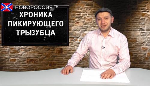 Тарифные зрады: хроника падающих вил #29