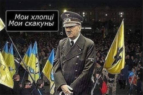 Нацизм и единство украинской нации