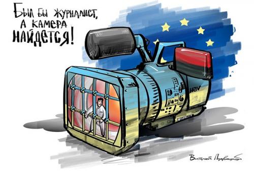 Украина — худшее в Европе место для журналистов