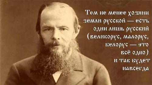 С украинскими националистами, право, не надо цирка