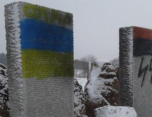 Украинские фашисты взорвали памятник жертвам дивизии СС «Галичина»