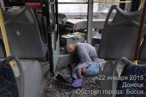 Донецк почтил память жертв киевских карателей на Боссе