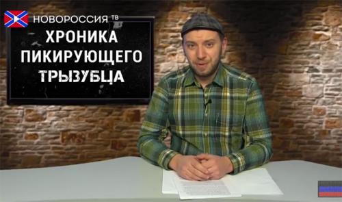 Ад возле дома - хроника падающих вил #38