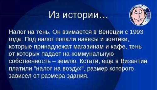 Путчисты ввели ежемесячную абонплату дополнительно к счетам за газ