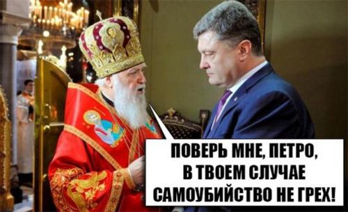 Вашингтонские коллекторы нагнули банду Порошенко и потребовали покорности