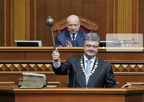 Киевский узурпатор теперь будет лишать гражданства своих политических оппонентов!