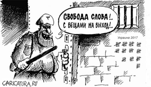 Анатолий Шарий о «свободе слова» на Украине