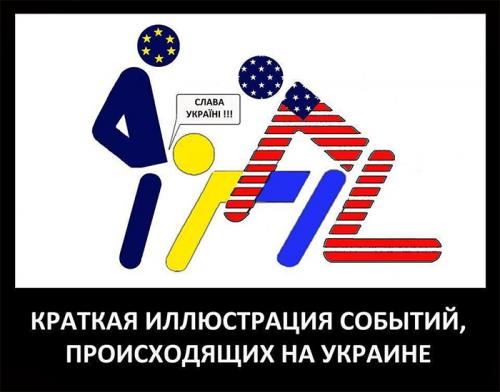 «Ножи в спину» для киевских путчистов: от НАТО, США, ЕС и МВФ