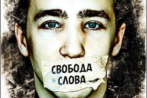 Киевские узурпаторы осудили двух украинских блогеров на 9 лет тюрьмы за канал на Youtube